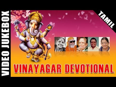 vinayagar video song download